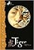 Tiger (Five Ancestors, #1)
