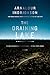 The Draining Lake