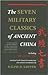 The Seven Military Classics Of Ancient China by Ralph D. Sawyer