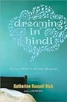 Dreaming in Hindi