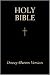 Holy Bible by Anonymous