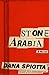 Stone Arabia by Dana Spiotta