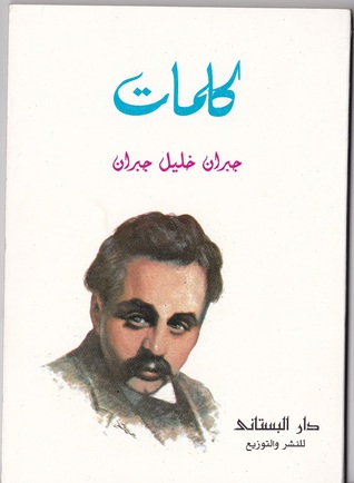 كلمات (Paperback)