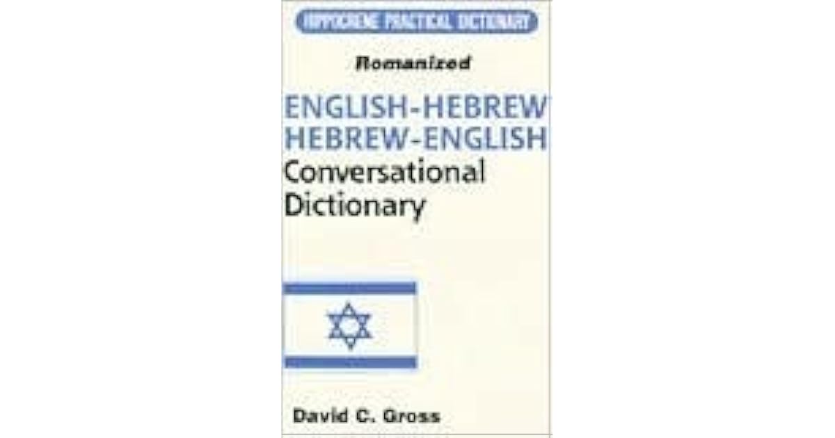 EnglishHebrew HebrewEnglish Conversational Dictionary/Romanized by
