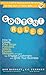Content Rules: How to Create Killer Blogs, Podcasts, Videos, Ebooks, Webinars (and More) That Engage Customers and Ignite Your Business (New Rules Social Media Series Book 5)