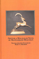 Nrittam: A Malayalam Novel (Hardcover)