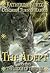 The Adept, Book Two; The Lodge of the Lynx by Katherine Kurtz The Adept, Book Two; The Lodge of the Lynx by Katherine Kurtz