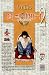Death Note, Volume 2 by Tsugumi Ohba