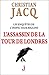 L'assassin de la Tour de Londres (Les enquêtes de l'inspecteur Higgins, #2)