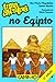Uma Aventura no Egipto (Uma Aventura, #40)