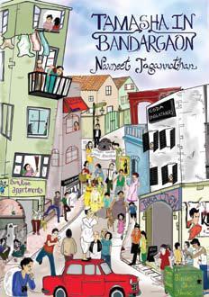 Tamasha in Bandargaon