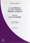Il Giappone e la sua civiltà. Profilo storico