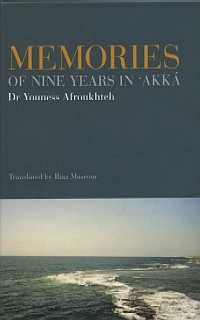 Memories of Nine Years in 'Akká (Hardcover)