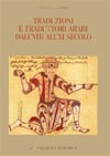 Traduzioni e traduttori arabi dall'VIII all'XI secolo