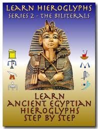 Learn Ancient Egyptian Hieroglyphs - Series 2 - Biliterals (Nook)