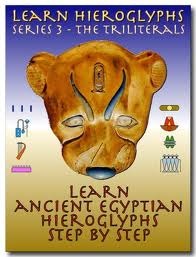Learn Ancient Egyptian Hieroglyphs - Series 3 - Triliterals (Nook)