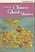 Chinese Ghost Stories (Read About China)