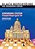Leningrad System: A Complete Weapon Against 1 d4: Black Repertoire for Tournament Players (Progress in Chess)
