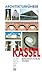 Kassel: Architectural Guide