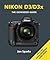 Nikon D3 & D3X: The Expanded Guide