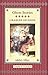 Ghost Stories by Charles Dickens