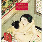 Dreams of Spring: Chinese Erotic Art