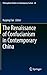 The Renaissance of Confucianism in Contemporary China (Philosophical Studies in Contemporary Culture, 20)