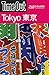 Time Out Tokyo
