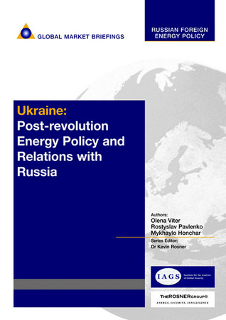 Ukraine: Ukraineneft and Ukraineftgaz (Russian Foreign Energy Policy)