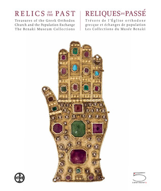 Relics of the Past: Treasusres of the Greek Orthodox Church and the Population Exchange (Paperback)
