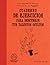 Cuaderno de ejercicios para descubrir tus talentos ocultos (Spanish Edition)