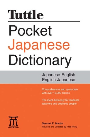 Tuttle Pocket Japanese Dictionary: Japanese-English English-Japanese (Paperback)