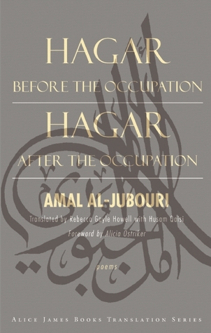 Hagar Before the Occupation, Hagar After the Occupation (Paperback)