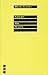 The Seagull by Anton Chekhov