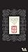 Renaissance Secrets: Recipes and Formulas