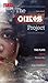 The Oikos Project: Oikos and Protozoa: Two Plays (Oberon Modern Playwrights)