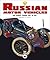 Russian Motor Vehicles: The Czarist Period 1784 to 1917