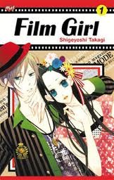 Film Girl Volume 1 (Unknown Binding)