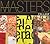 Masters by Randel Plowman