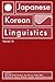 Japanese/Korean Linguistics, Volume 13 by Mutsuko Endo Hudson
