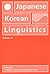 Japanese/Korean Linguistics, Volume 14 (Volume 14)