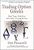 Trading Option Greeks: How ...
