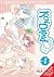 Koi Cupid, Vol. 2 (Koi Cupi...