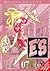 E'S 7