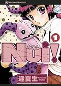 Nui! 1