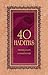 40 Hadiths