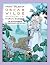 Fairy Tales of Oscar Wilde Vol. 4: The Devoted Friend/The Nightingale & the Rose