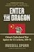 Enter the Dragon: China’s Undeclared War Against the U.S. in Korea, 1950-1951