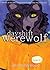 Day Shift Werewolf