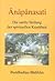 Anapanasati. by Buddhadasa Bhikkhu